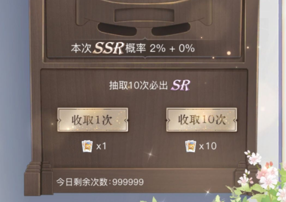 璀璨星途场景卡牌进阶培养说明