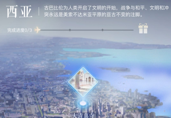 璀璨星途场景卡牌进阶培养说明