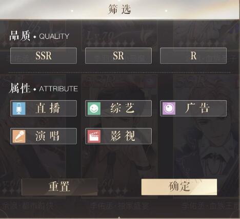 璀璨星途主线通关分享