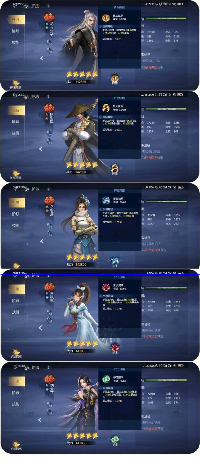 剑侠世界3白麓派玩法分享