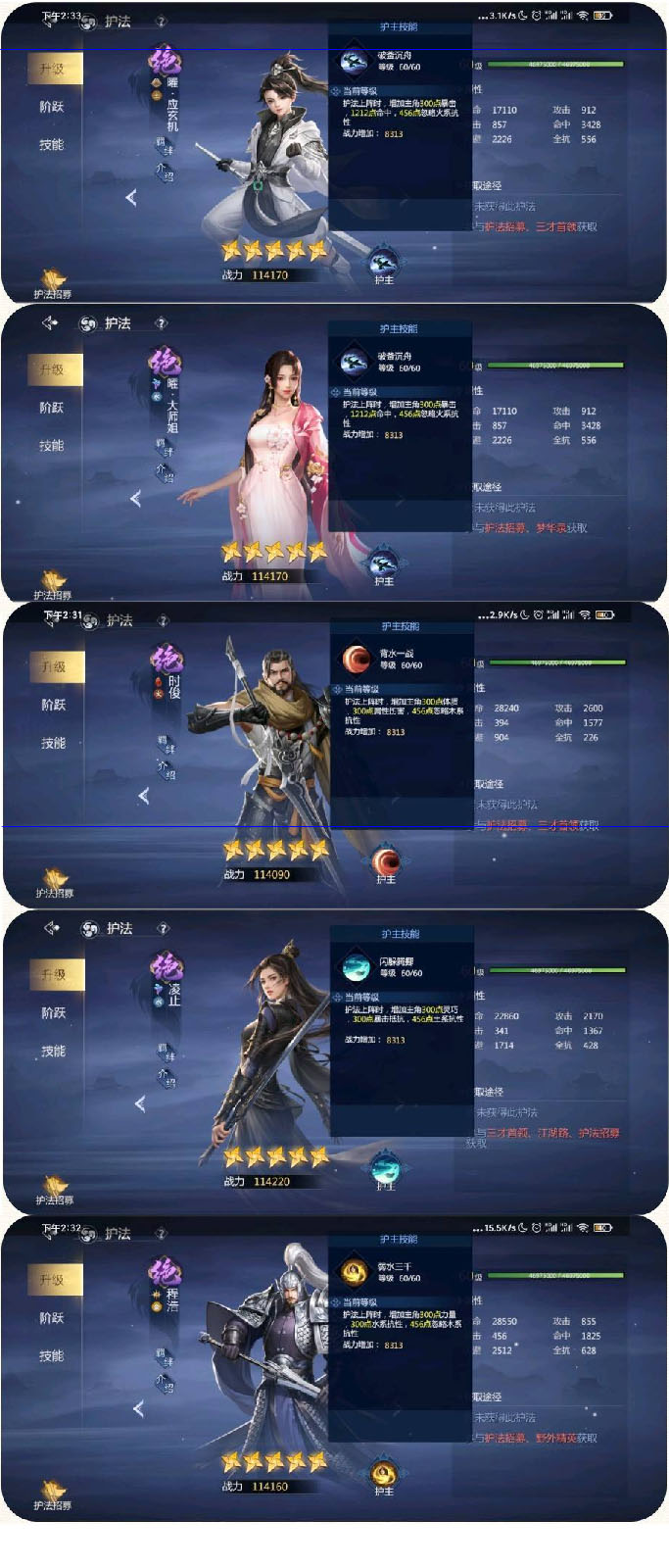 剑侠世界3白麓派玩法分享