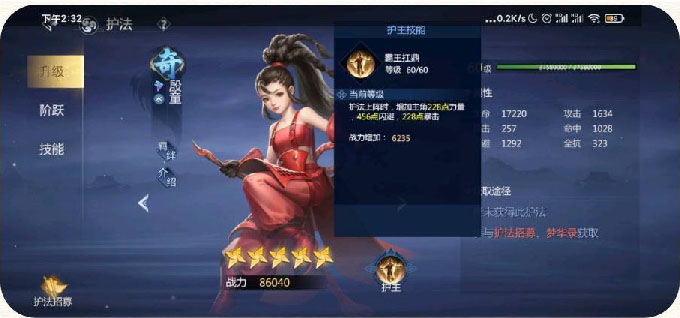 剑侠世界3白麓派玩法分享