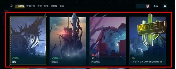 彩虹六号异种常规及特殊模式讲解