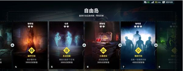 彩虹六号异种常规及特殊模式讲解
