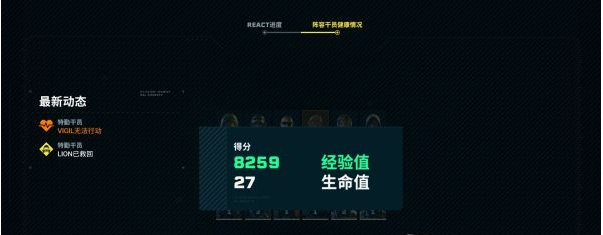彩虹六号异种新手玩法攻略