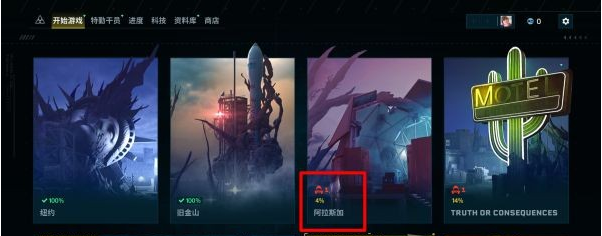 彩虹六号异种新手玩法攻略