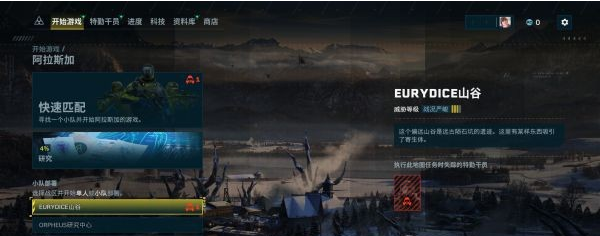 彩虹六号异种新手玩法攻略