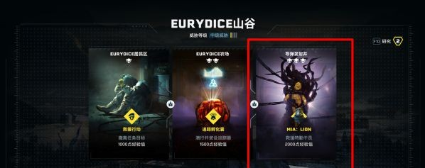 彩虹六号异种新手玩法攻略