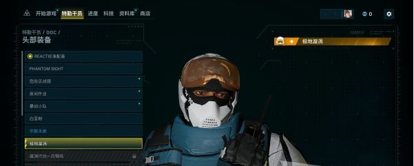 彩虹六号异种新手玩法攻略