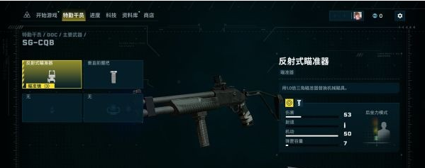 彩虹六号异种新手玩法攻略