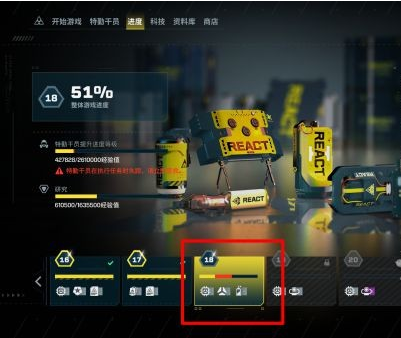 彩虹六号异种新手玩法攻略