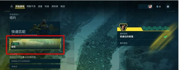 彩虹六号异种新手玩法攻略