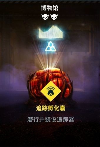 彩虹六号异种全任务目标攻略·上