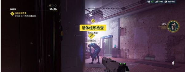 彩虹六号异种全任务目标攻略·上
