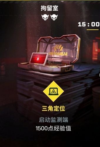 彩虹六号异种全任务目标攻略·上