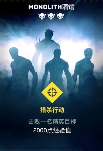 彩虹六号异种全任务目标攻略·上