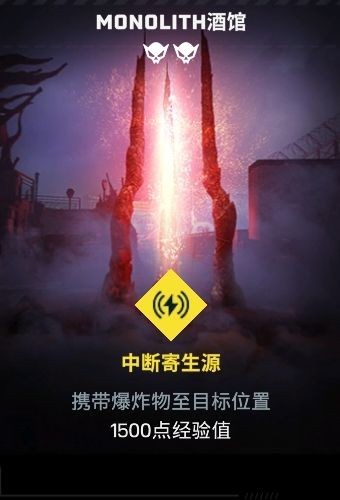 彩虹六号异种全任务目标攻略·上