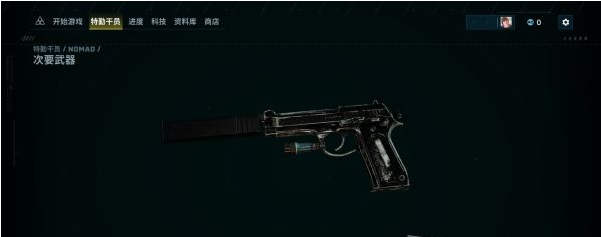 彩虹六号异种全干员图鉴一览·下