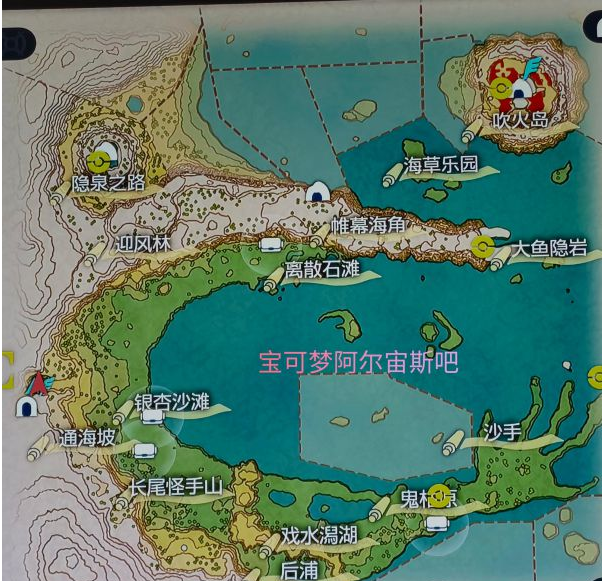宝可梦传说阿尔宙斯未知图腾收集攻略