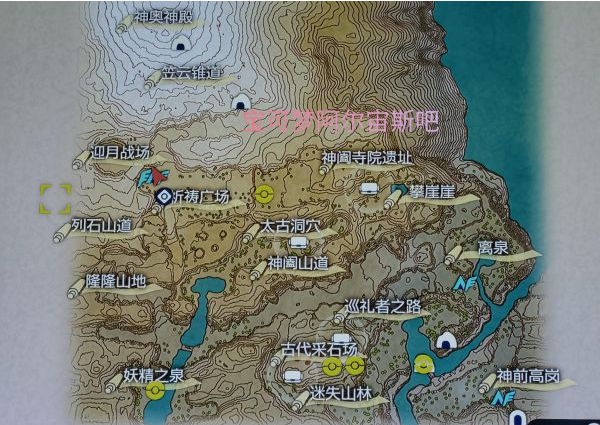 宝可梦传说阿尔宙斯未知图腾收集攻略