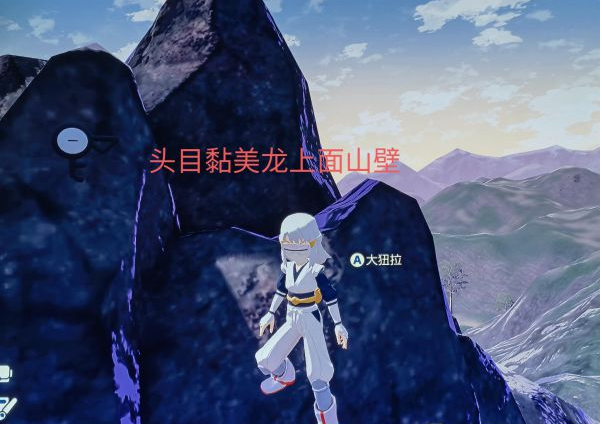 宝可梦传说阿尔宙斯未知图腾收集攻略