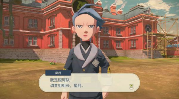 宝可梦传说阿尔宙斯一周目图文流程