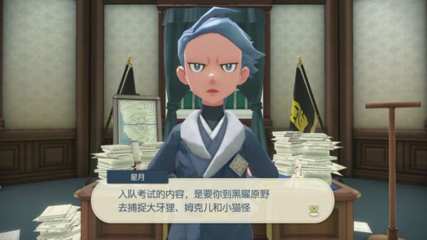 宝可梦传说阿尔宙斯一周目图文流程