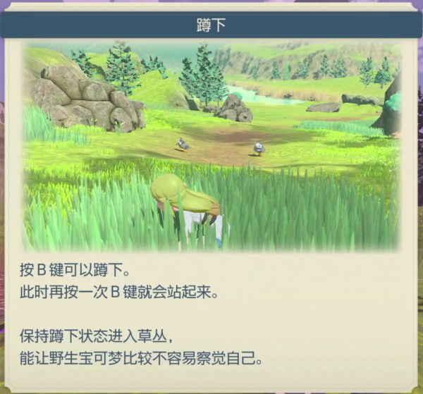 宝可梦传说阿尔宙斯一周目图文流程