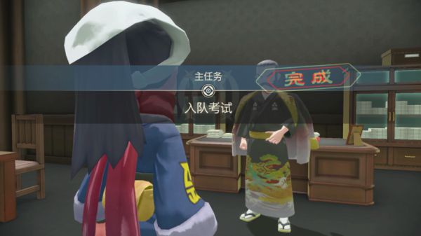 宝可梦传说阿尔宙斯一周目图文流程
