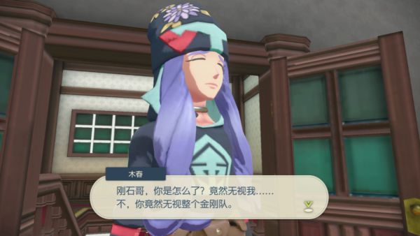 宝可梦传说阿尔宙斯一周目图文流程