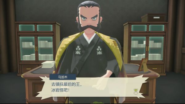 宝可梦传说阿尔宙斯一周目图文流程
