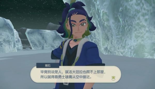宝可梦传说阿尔宙斯一周目图文流程