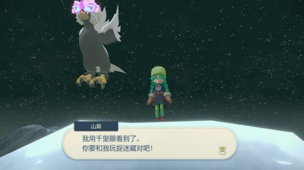 宝可梦传说阿尔宙斯一周目图文流程