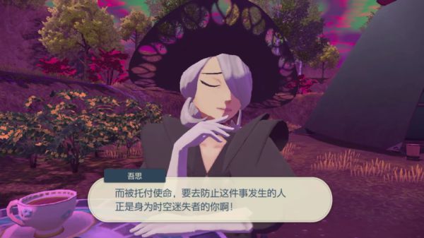 宝可梦传说阿尔宙斯一周目图文流程
