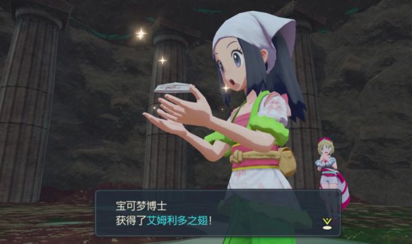 宝可梦传说阿尔宙斯一周目图文流程
