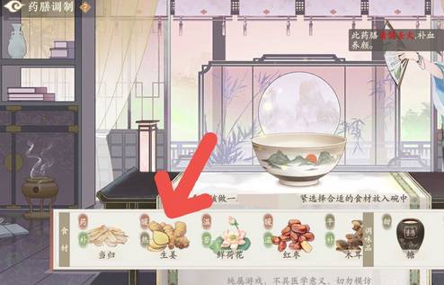 凌云诺药膳食谱一览