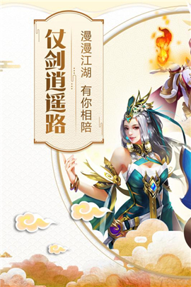 缥缈修仙