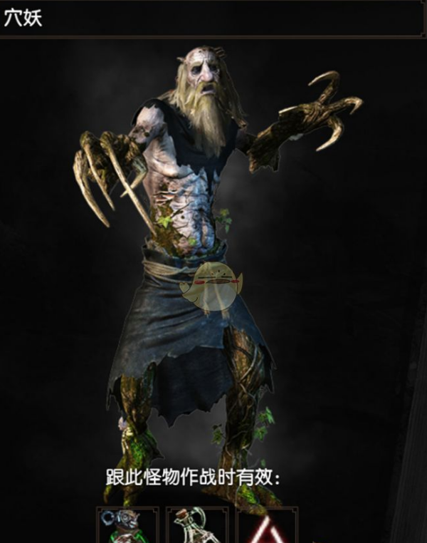 巫师3穴妖对战方法一览