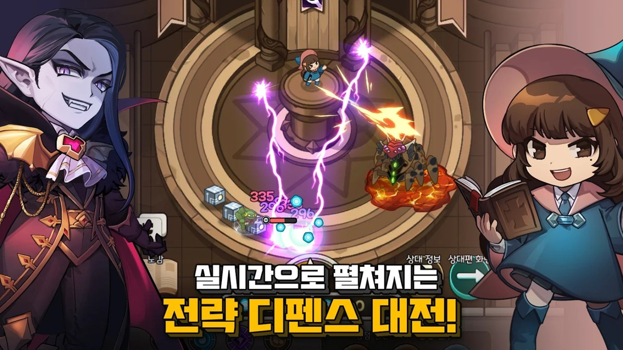 魔法大师