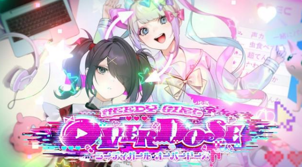 《主播女孩重度依赖》Megaten结局达成条件和方法介绍