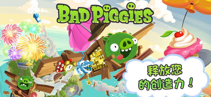 Bad Piggies