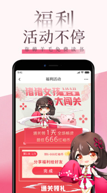 芳香
