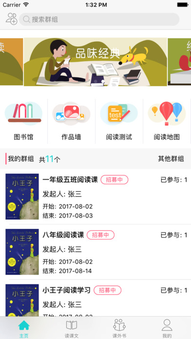 三余阅读
