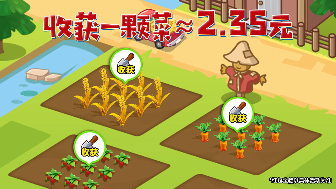 熊猫庄园