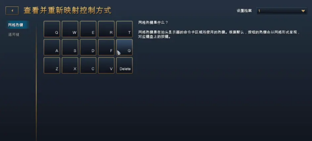 帝国时代4快捷键入门详解