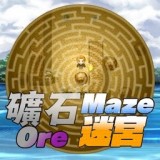 Ore Maze