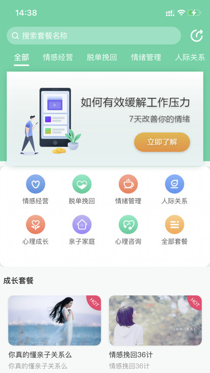 蝴蝶倾诉