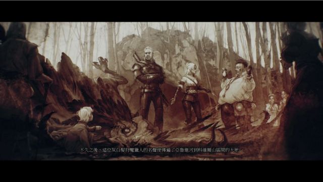 《巫师3》三个不同结局一览