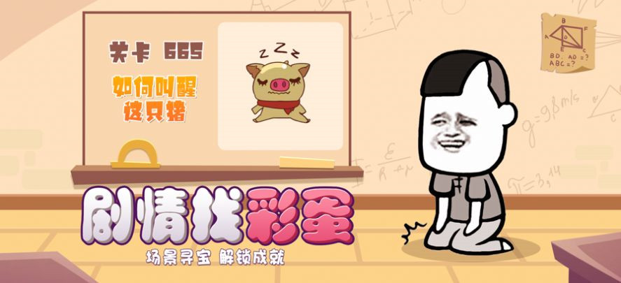 脑袋有个洞
