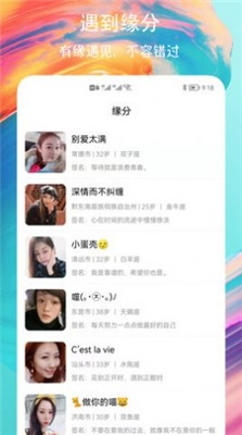 好约